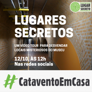 Imagem de um corredor do Museu Catavento, com paredes de tijolos laranjas e tubos aparentes.
